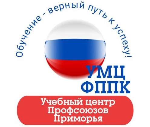 Логотип УМЦ ФППК